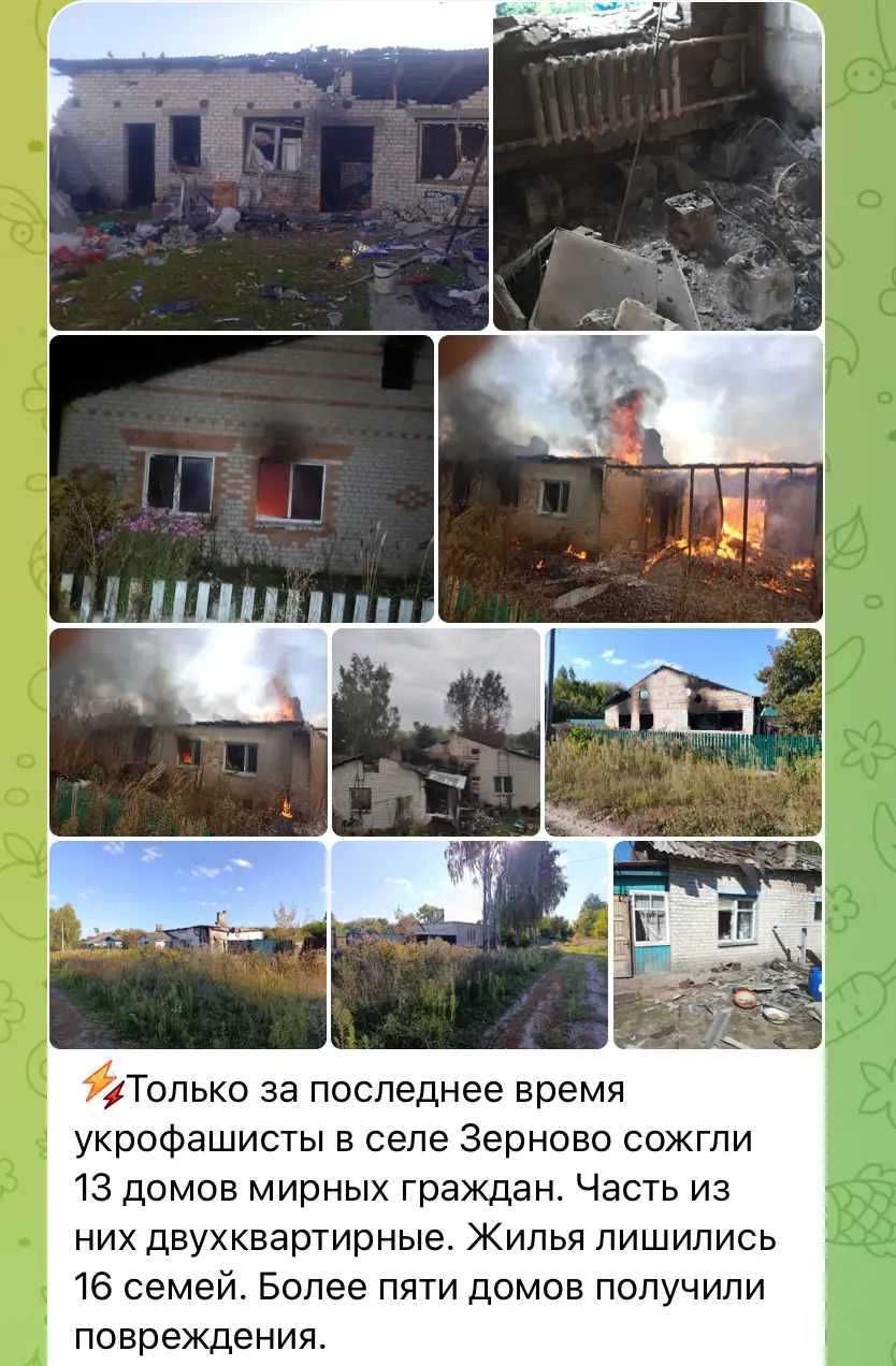 Опубликованы жуткие фото последствий атаки украинских боевиков на брянское село