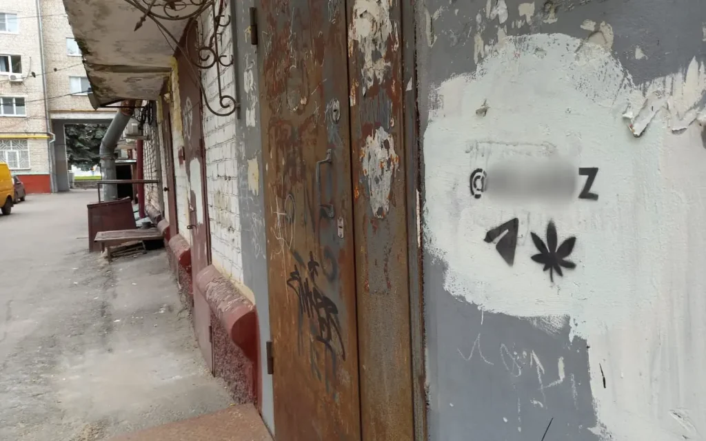 Жители Брянска пожаловались на засилье рекламы наркотиков в центре города