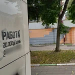 Жители Брянска пожаловались на засилье рекламы наркотиков в центре города