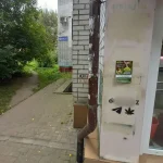 Жители Брянска пожаловались на засилье рекламы наркотиков в центре города