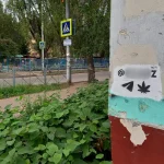 Жители Брянска пожаловались на засилье рекламы наркотиков в центре города