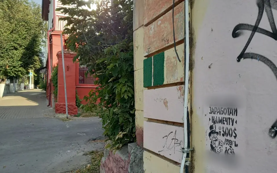 Стены домов в Советском районе Брянска почернели от рекламы наркотиков