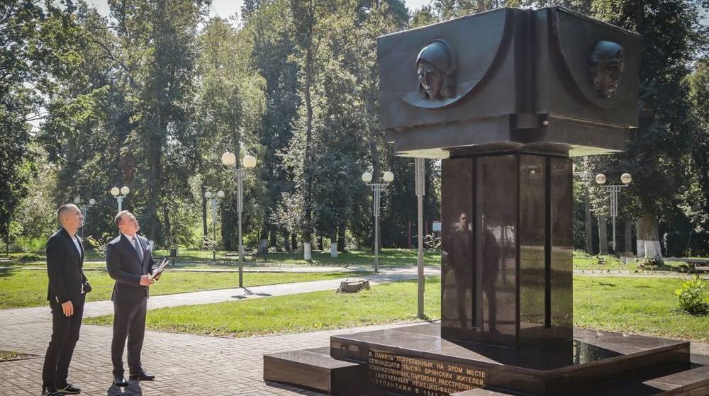 В Брянске завершён ремонт памятника жертвам немецкой оккупации в урочище «Лесные сараи»