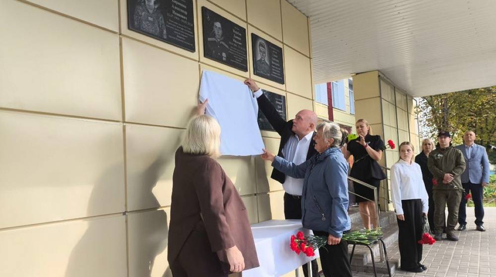 В Дятьковском районе открыли памятные доски четверым погибшим участникам СВО
