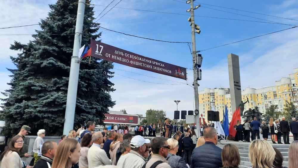 В Брянске на площади Партизан прошёл митинг в честь Дня освобождения