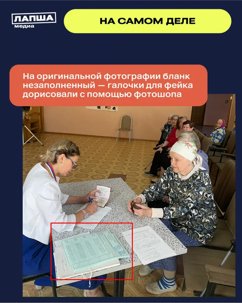 В Брянской области провокаторы попытались дискредитировать выборы