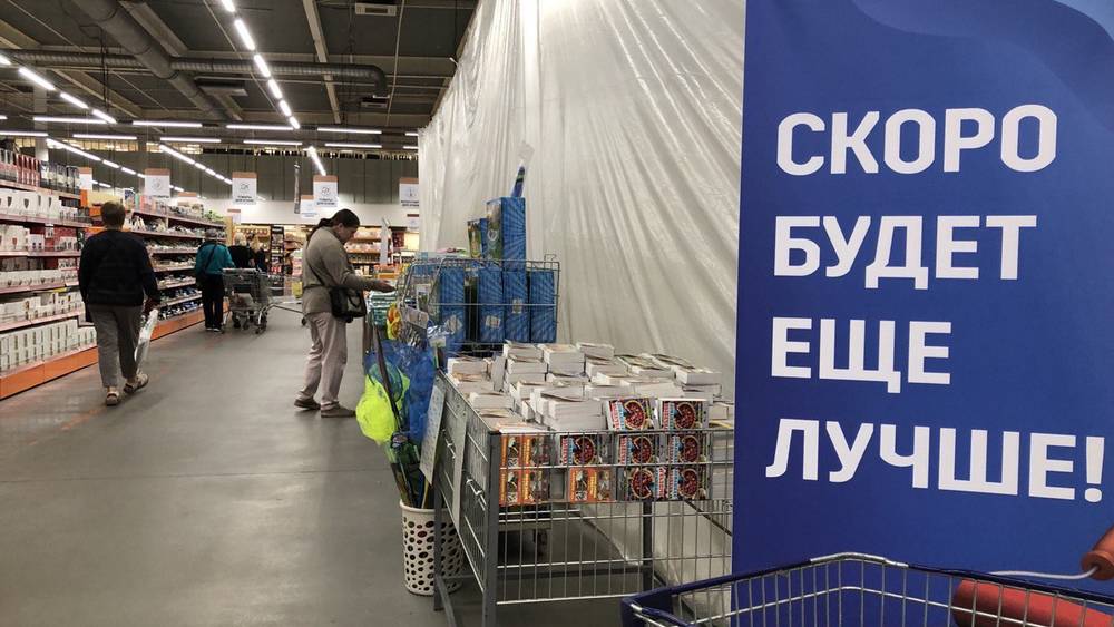 В гипермаркете «Линия» интригующе пообещали сделать брянцам «еще лучше»