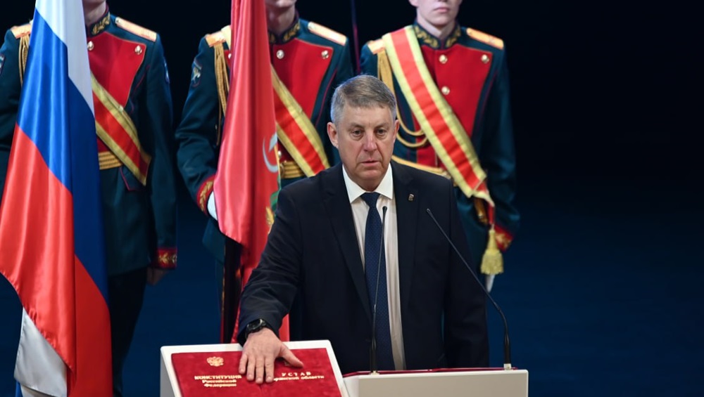 Александр Богомаз вступил в должность брянского губернатора