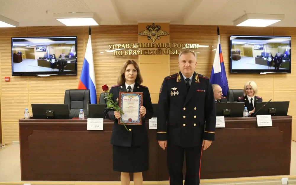 В Брянске отметили 107-летие информационных подразделений МВД России