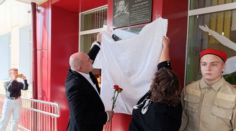 В Дятьковском районе открыли памятные доски четверым погибшим участникам СВО