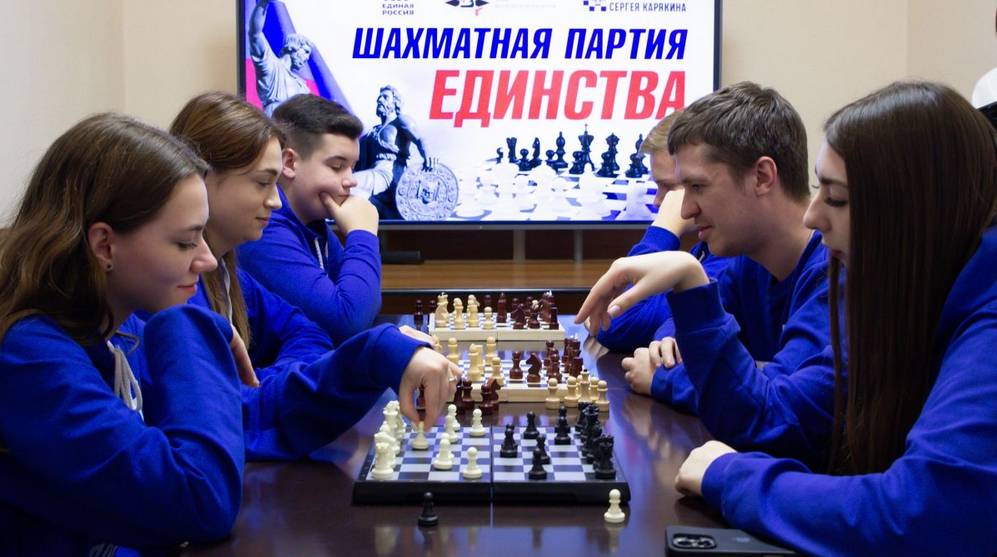 В Брянске прошел турнир «Шахматная партия единства» ко Дню народного единства