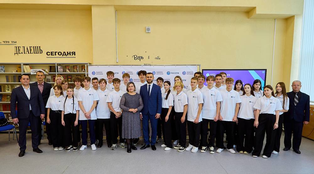 В Брянской области стартовали «Энергокружки» ГК «Россети»