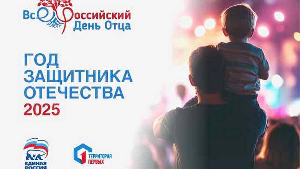 Брянский ТЮЗ пригласил на спектакль отцов с детьми