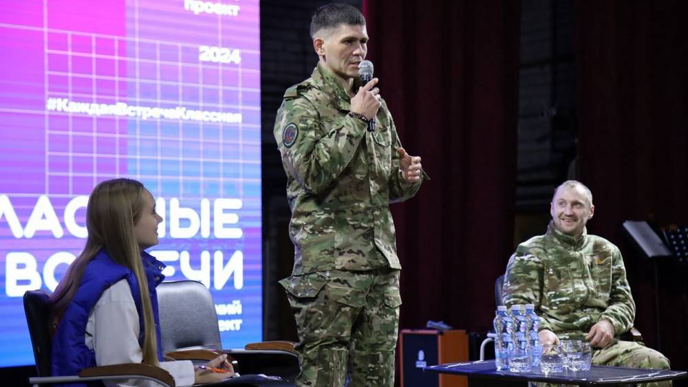 В Локте прибывшие из зоны СВО бойцы встретились с молодежью