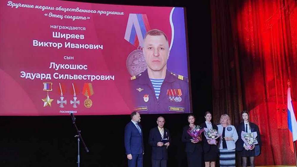 Виктора Ширяева из Локтя наградили знаком «Отец солдата»