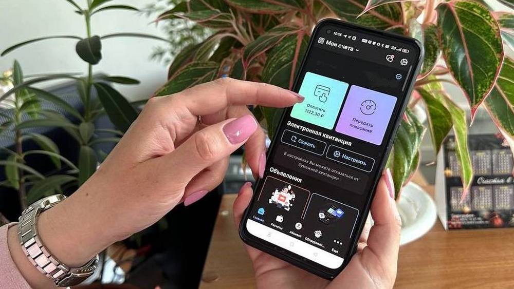 189,7 тысячи брянских абонентов оценили преимущества «Личного кабинета» поставщика газа