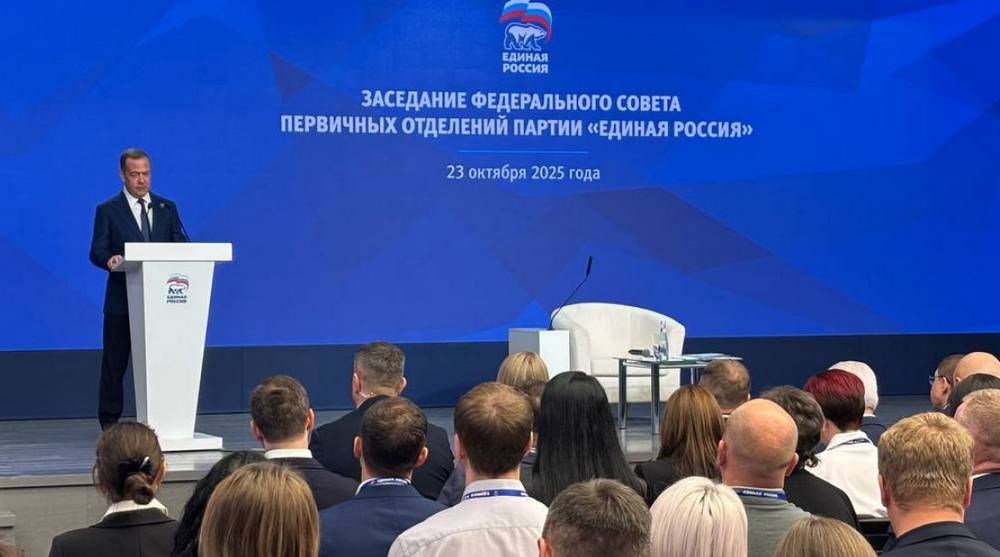 Дмитрий Медведев: У «Единой России» самая большая сеть первичных отделений – их более 87 тысяч по всей стране