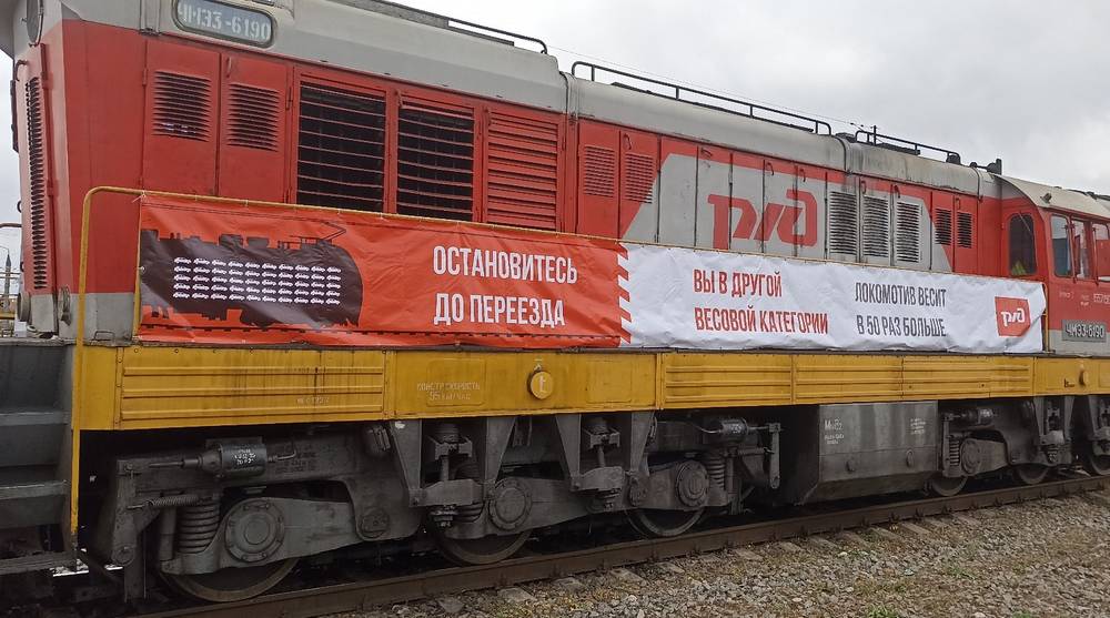 На переездах в Брянской области водителям напомнили правила безопасности