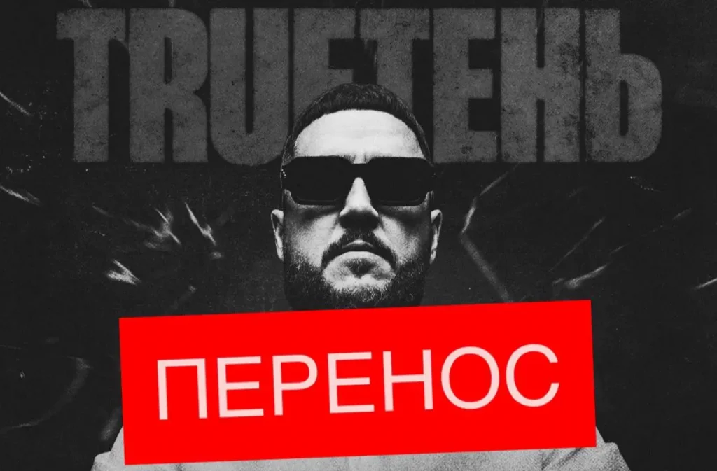 Трутень Тарас не смог приехать в Брянск и отправился на затяжной отдых