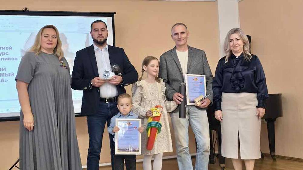 В Брянске наградили победителей областного конкурса «Мой любимый папа»