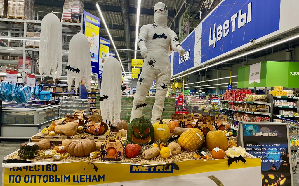 Брянский депутат Михаил Иванов предложил запретить Хэллоуин