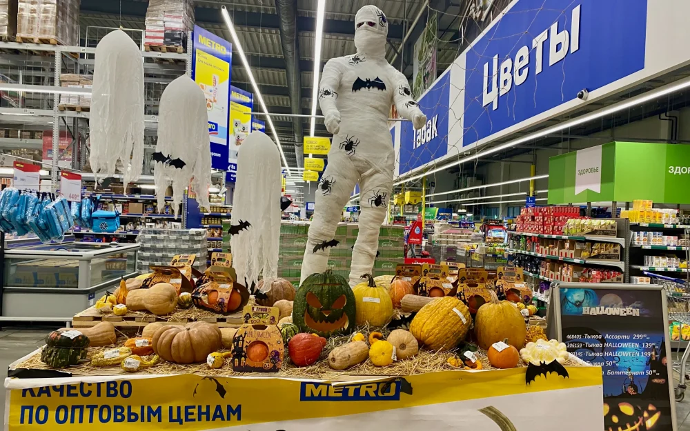 Брянский депутат Михаил Иванов предложил запретить Хэллоуин