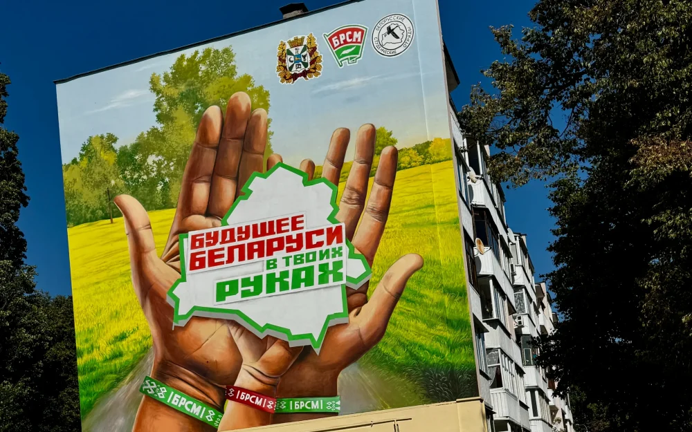 Граждан Белорусии в Брянской области оставят без интернета и СМС на сутки