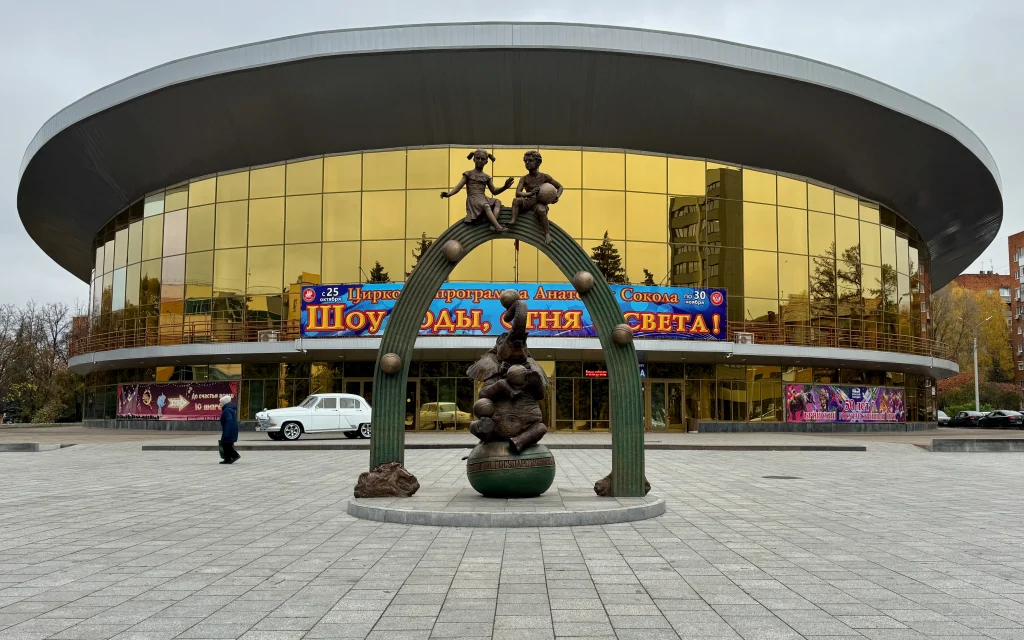 У цирка в Брянске появились новые блестящие жильцы