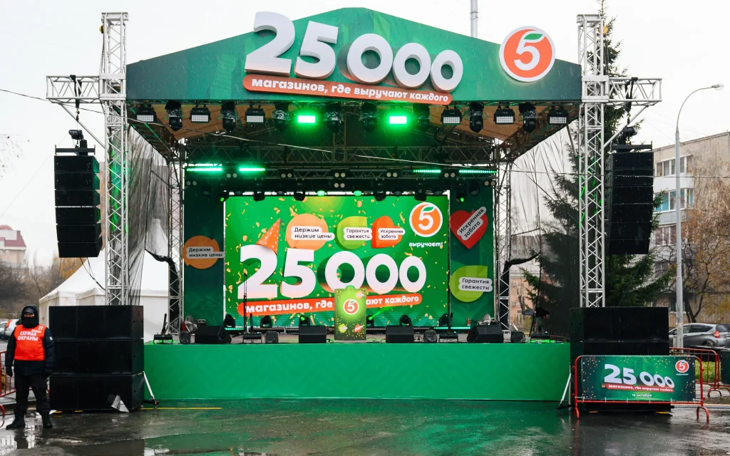 В столице Урала заработал юбилейный магазин сети «Пятёрочка»