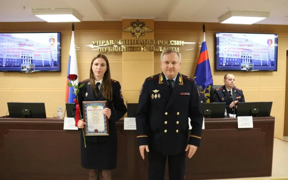 В Брянске отметили 107-летие штабных подразделений МВД