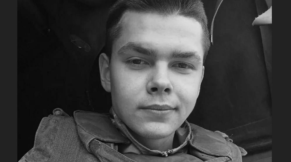 В зоне СВО погиб юный боец из Клетнянского района Максим Алёшин