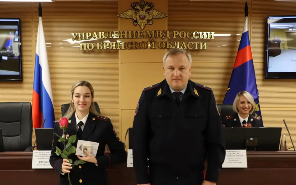 Брянских работяг из дознания МВД поздравили с 33-летием службы