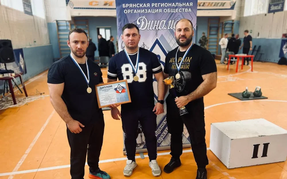 Команда брянской прокуратуры выиграла чемпионат «Динамо» по гиревому спорту