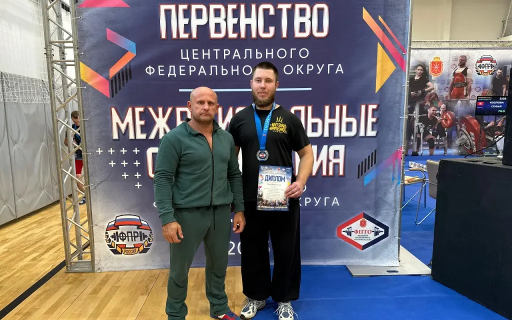 Брянские пауэрлифтеры завоевали 22 медали на первенстве Центральной России