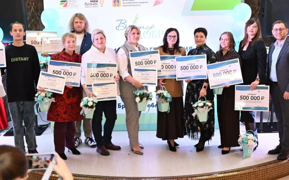 Полмиллиона на мечту: названы имена 8 победителей конкурса «Вектор добра–2025»