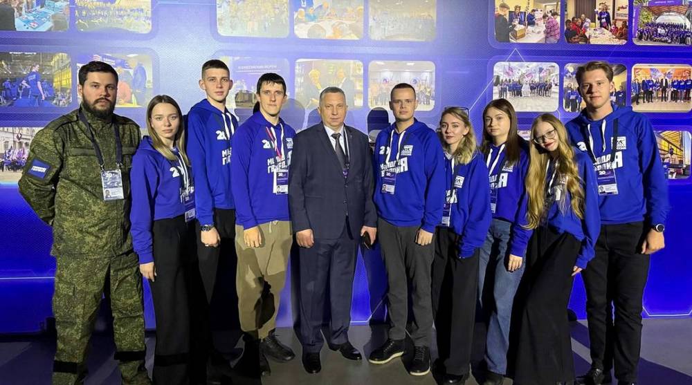 На связи со всей Россией: брянские активисты на Всероссийском слёте МГЕР