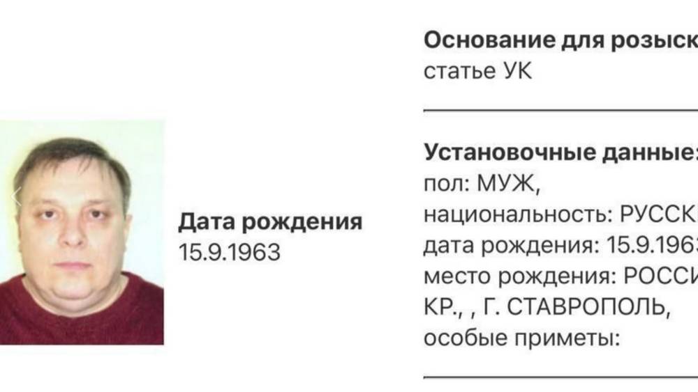 Выступавший в Брянске Андрей Разин из «Ласкового мая» объявлен в розыск