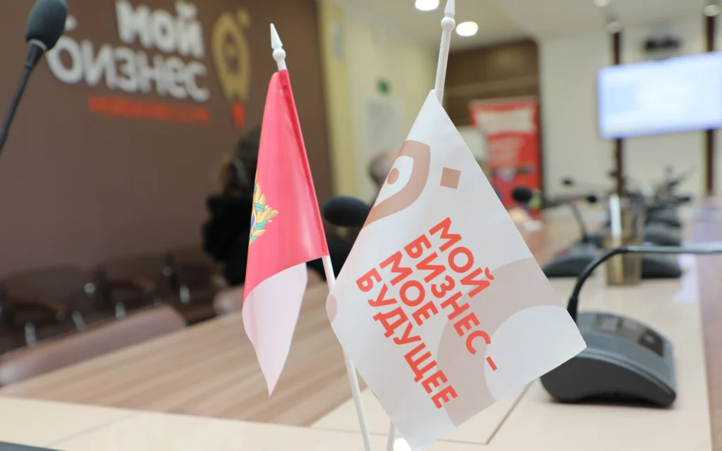 Итоговый форум 2025 «Брянский бизнес: от региона к миру» — последняя встреча уходящего года!