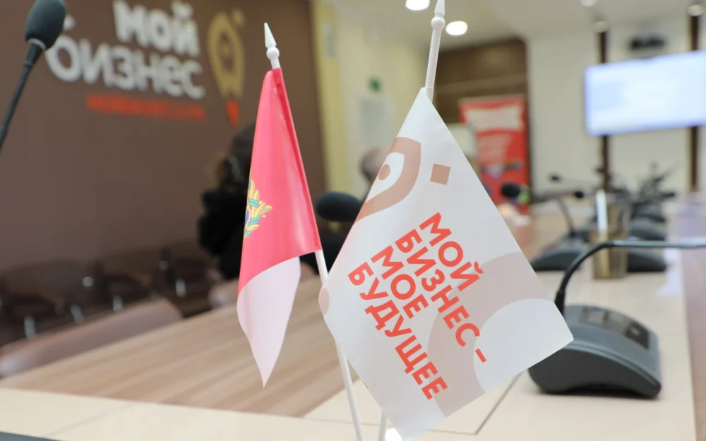 Итоговый форум 2025 «Брянский бизнес: от региона к миру» — последняя встреча уходящего года!