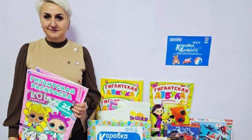 В Брянской области продолжается акция «Коробка храбрости»