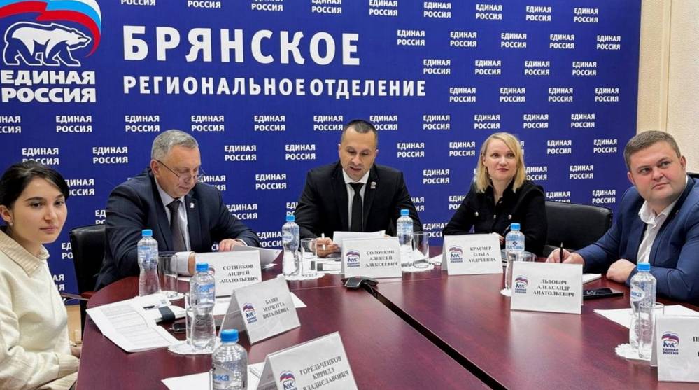 На одной волне с молодежью: Региональный совет первичных отделений партии утвердил новый план работы