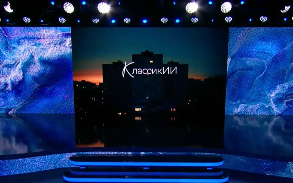 Классика нового времени: Сбер представил фильм “КлассикИИ”, созданный с помощью AI