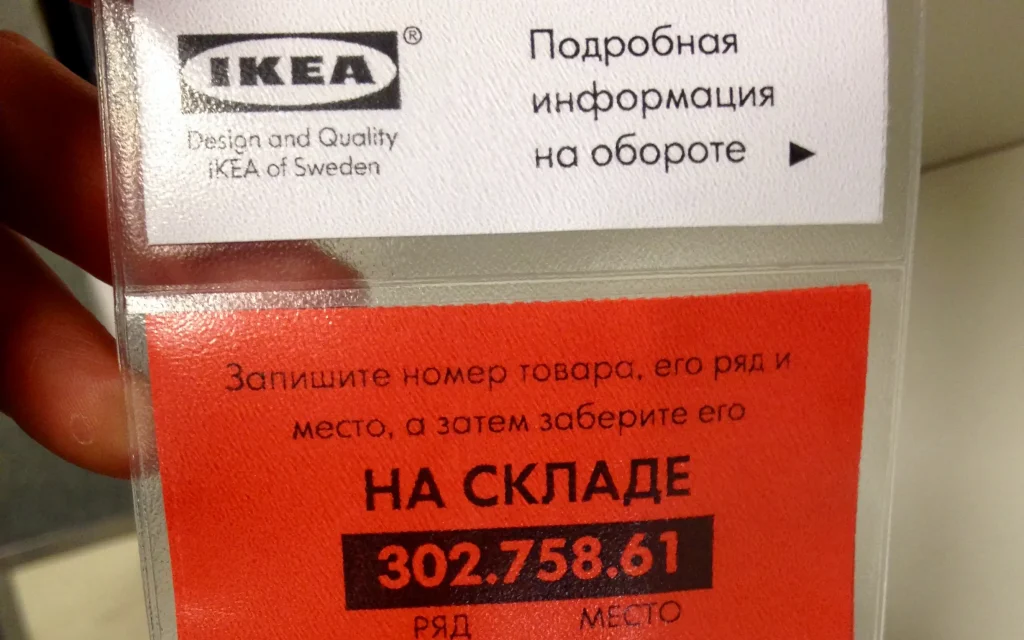 Стало известно, что произошло с торговыми центрами в России после ухода IKEA