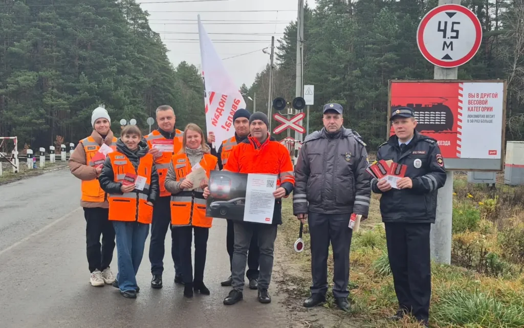 Серия профилактических рейдов на переездах завершилась в Брянской области