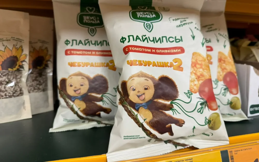 Чебурашка зовёт за покупками в «Пятерочку»: главный приз — квартира в Москве