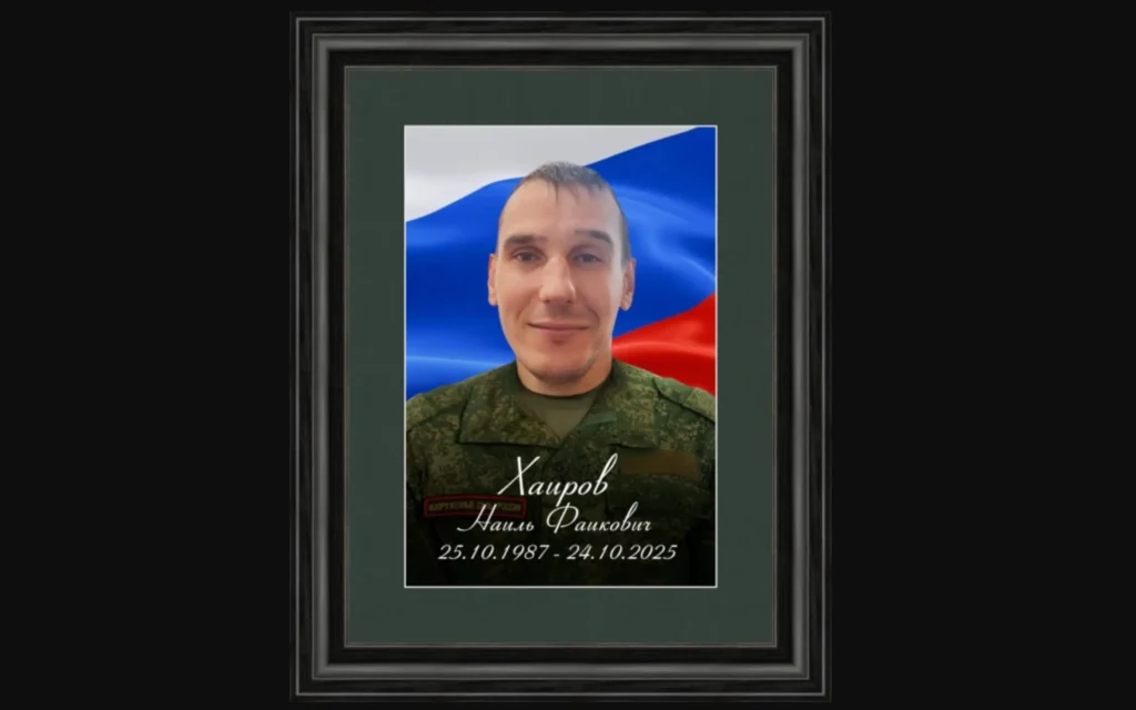 В зоне СВО погиб 37-летний многодетный отец из Брянской области Наиль Хаиров