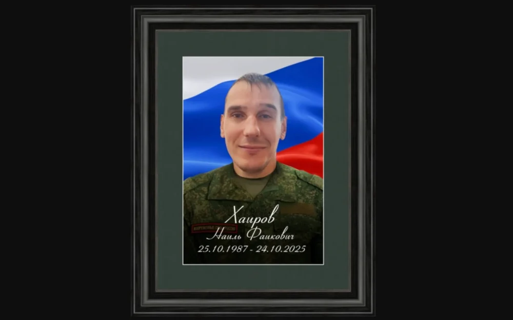 В зоне СВО погиб 37-летний многодетный отец из Брянской области Наиль Хаиров