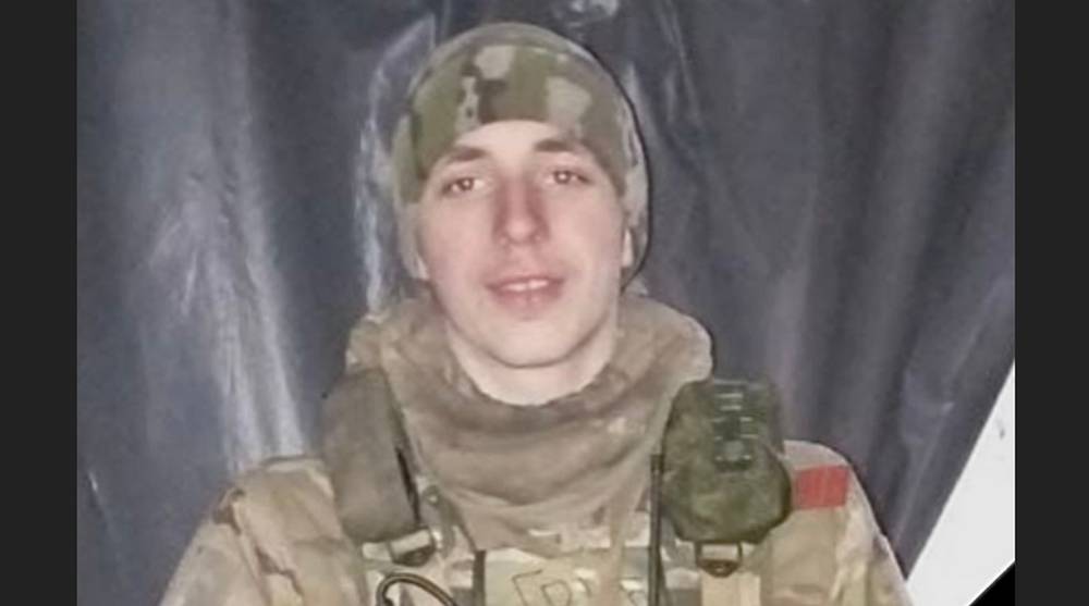 В Стародубском округе простятся с бойцом СВО Никитой Грибченко