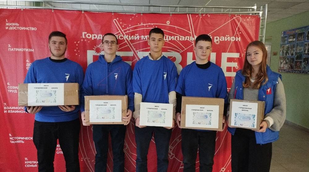 В Брянской области проходит благотворительная акция «Коробка Храбрости»