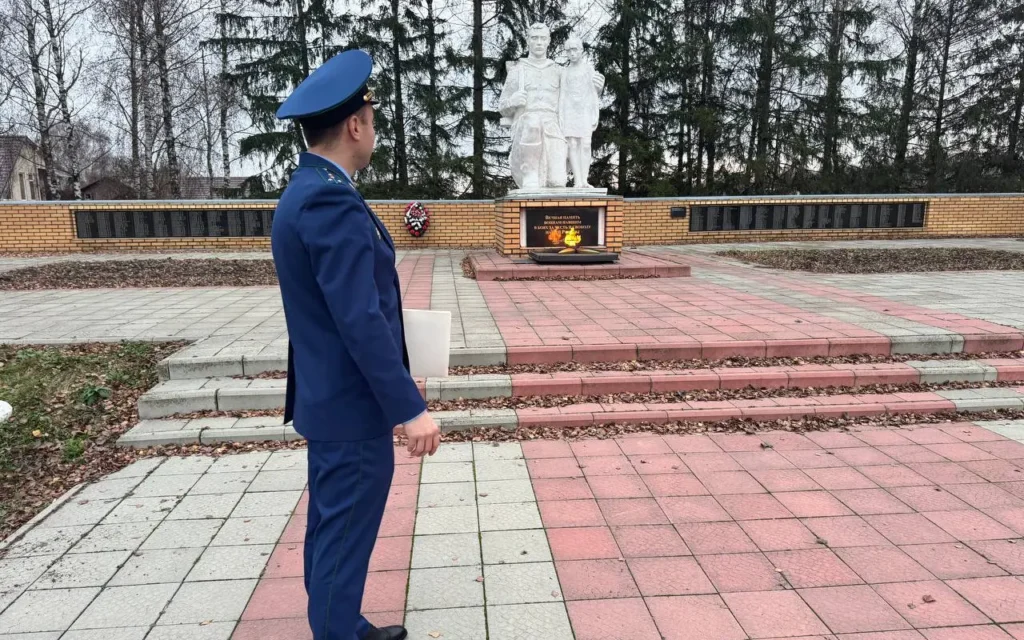 В Стародубском районе Брянской области оформят статус памятника погибшим воинам